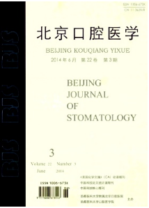 牙周炎新治療管理方式