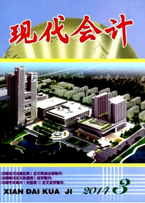會(huì)計(jì)職業(yè)建設(shè)政策的新應(yīng)用發(fā)展情況