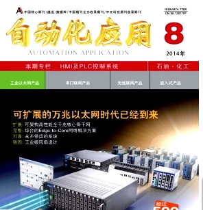 自動化新技術在機械工程中運用管理