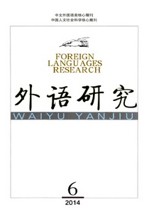 商務英語教學新技巧制度