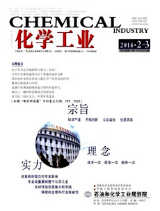 化學(xué)職業(yè)中磷酸鹽礦石新應(yīng)用發(fā)展教學(xué)