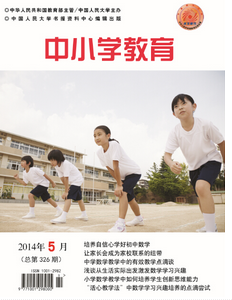 中小學和幼兒園教師資格考試筆試科目有哪些