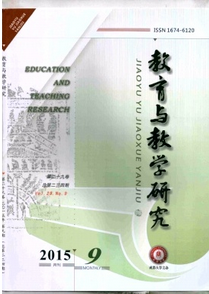 教學(xué)新改革管理技術(shù)應(yīng)用制度