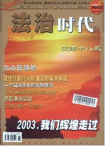 民法建設管理新條例