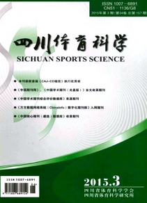 體育教學建設管理新應用發展戰略