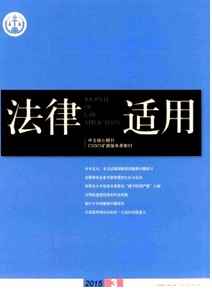 農民權益新改革管理建設方式