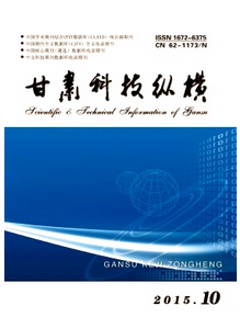 信息科技新應用戰略轉變發展