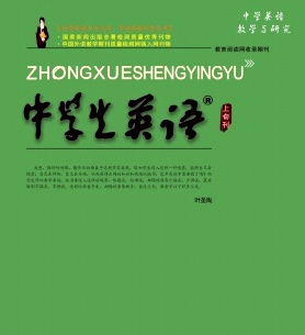 中小學英語教學新改革方向