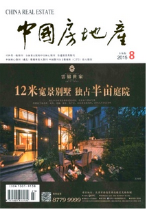 城市房屋拆遷指管理新方法條例