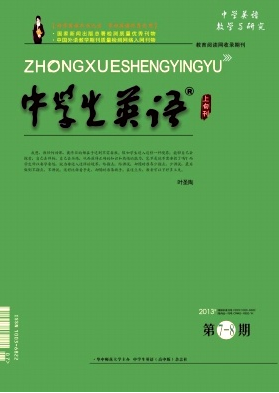 中學生英語閱讀教學技術策略