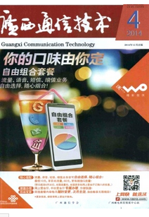 通信建設中安全管理重要性