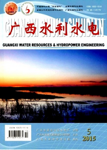 雙溝水利電站職工新科技發展戰略