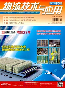 高速物流新科技發展方式