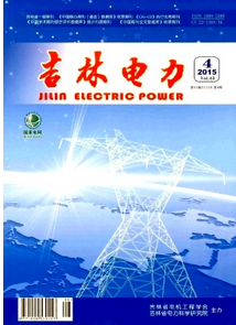 吉林電力工程師論文創(chuàng)作格式