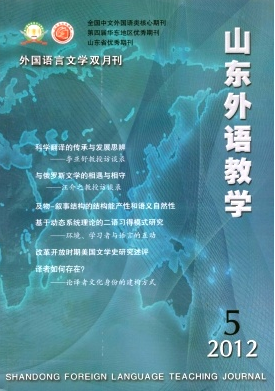 高中英語編寫教學新技巧戰略