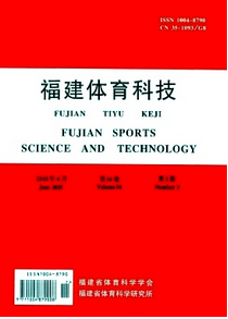 體育教學新發展狀況措施