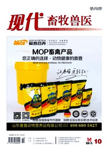 現代畜牧獸醫雜志征稿時間