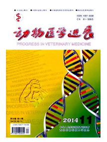 動(dòng)物醫(yī)學(xué)進(jìn)展雜志收錄什么論文