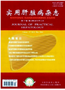 血清檢驗指標對肝病的治療方式