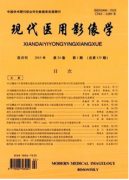 醫學圖像新應用科技發展