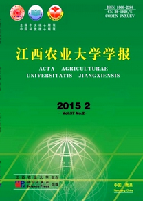 江西農(nóng)業(yè)評(píng)職稱要求條件