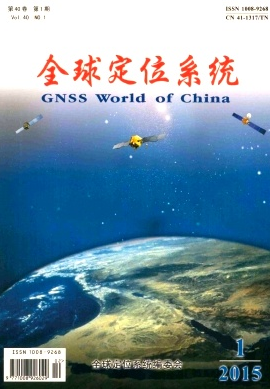 全球定位系統(tǒng)雜志是正規(guī)期刊嗎