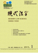 販賣毒品新管理條例應用制度