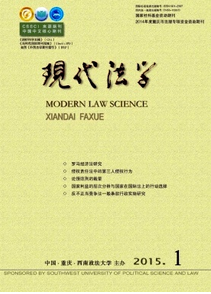 販賣毒品新管理?xiàng)l例應(yīng)用制度
