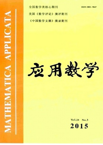 小學數(shù)學教學新建設應用發(fā)展轉變
