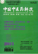 門診醫藥學新創新管理方式