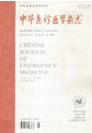 中華急診醫(yī)學(xué)雜志主要收錄那類論文