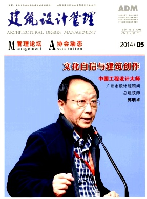 水體景觀設計新應用模式及影響