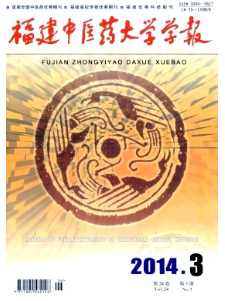 福建中醫(yī)藥師職稱評(píng)審時(shí)間