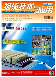 戴爾物流管理新營銷方式轉變