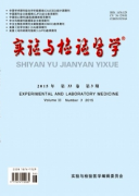 衛(wèi)生事業(yè)檢驗管理新發(fā)展狀況