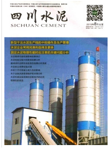 水泥硬化施工管理新發(fā)展應用