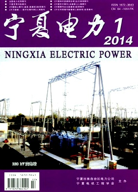 寧夏電力工程師需要幾篇論文專著