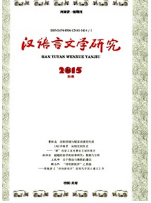 渭南方言新應用管理方式
