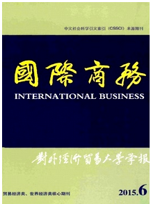 我國國際貿易新規定應用條例