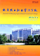 農(nóng)業(yè)改革新發(fā)展方向制度