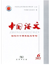 高中語文教學新應用發展技巧模式