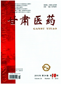鐵椆根降血糖應(yīng)用新措施