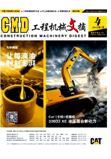 機械設(shè)計工程管理制度方式