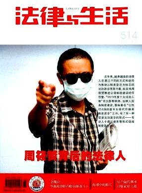 法學論文在創作時要做什么準備工作呢