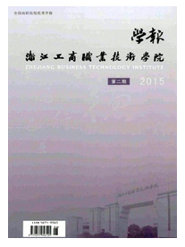 現代企業工會管理新應用發展方向制度