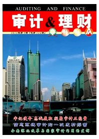 初級審計師職稱條件有哪些