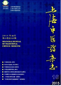 http://www.kg120.com/yixueqikan/34183.html