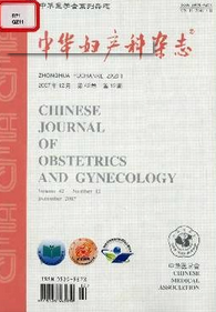 妊娠合并心臟病護理預防新管理制度
