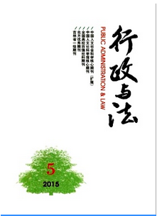 人大代表來源結構新應用發展模式