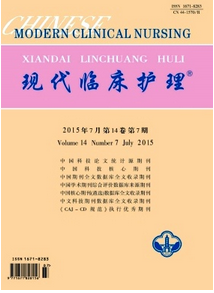 北京護(hù)理助理職稱論文哪里收錄快